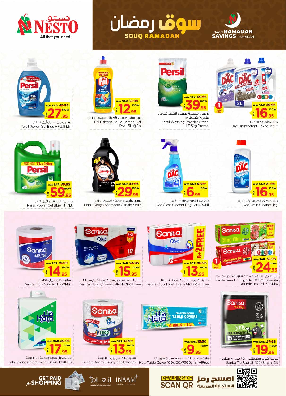 nesto offers from 5feb to 11feb 2025 عروض نستو من 5 فبراير حتى 11 فبراير 2025 صفحة رقم 23